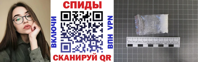 дарнет шоп Алатырь MEGA tor Амфетамин Розовый