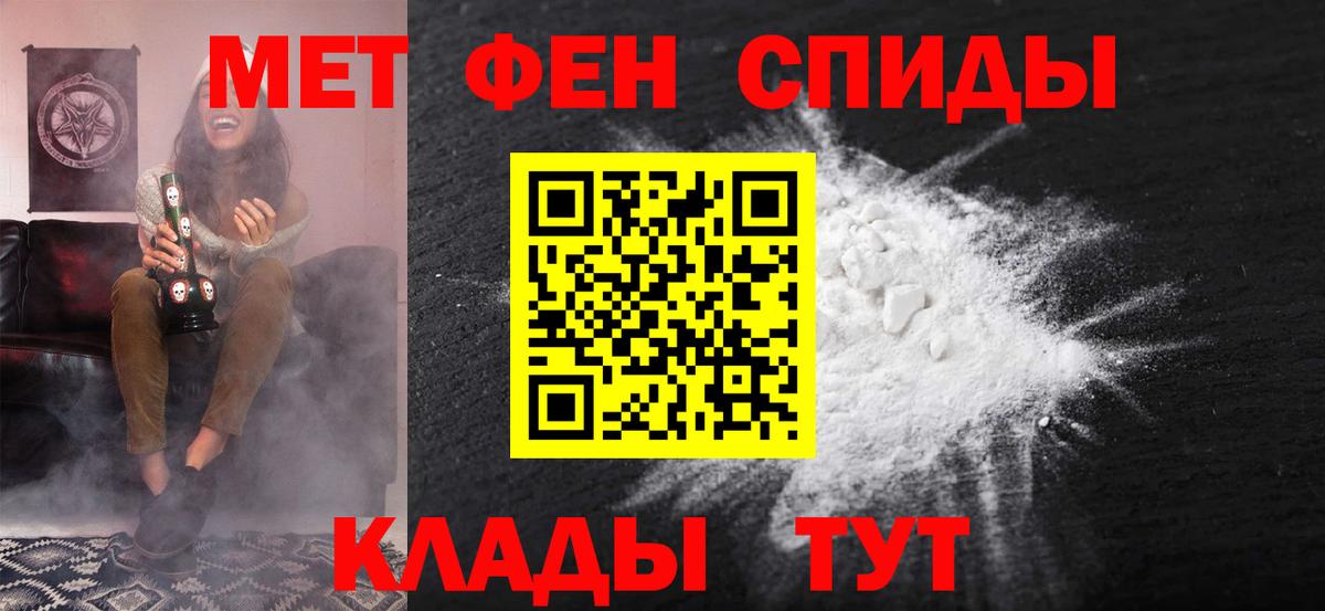 АМФ VHQ Алатырь