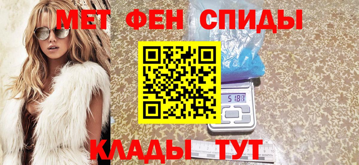 АМФЕТАМИН 98% Алатырь