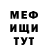 Amphetamine VHQ Umidjan Eshbaev