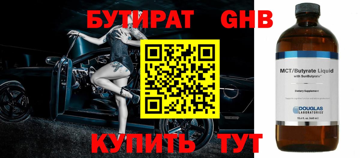 Экстази Алатырь