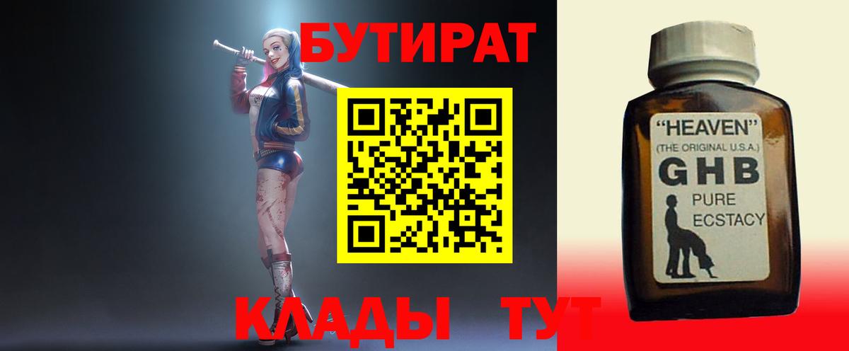 Мефедрон Алатырь