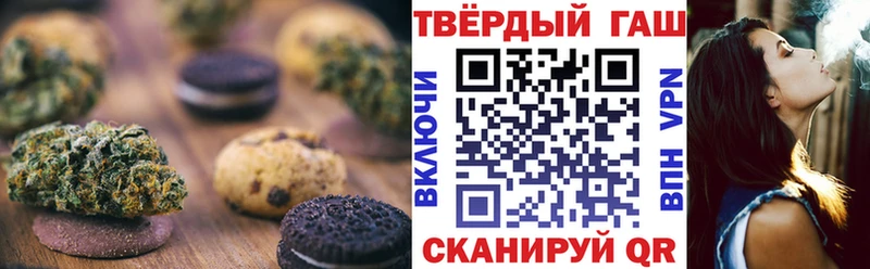 наркошоп  omg как зайти  Cannafood марихуана  Алатырь 