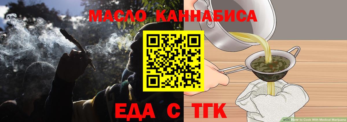 Canna-Cookies конопля Алатырь