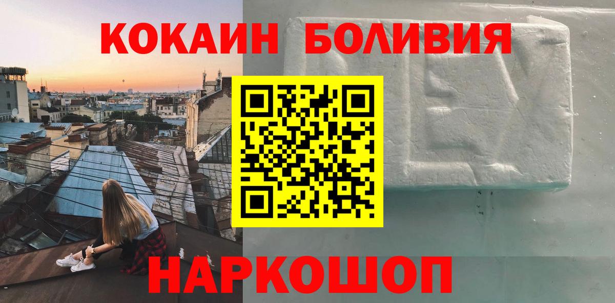 COCAIN FishScale Алатырь