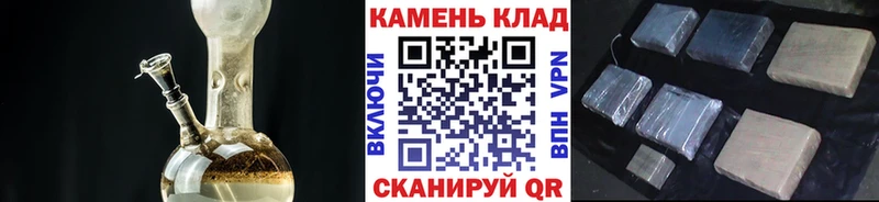 Гашиш Изолятор  Алатырь 