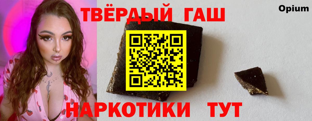 ГАШИШ гарик  ГАШИШ гарик  Вход с VPN  Алатырь 