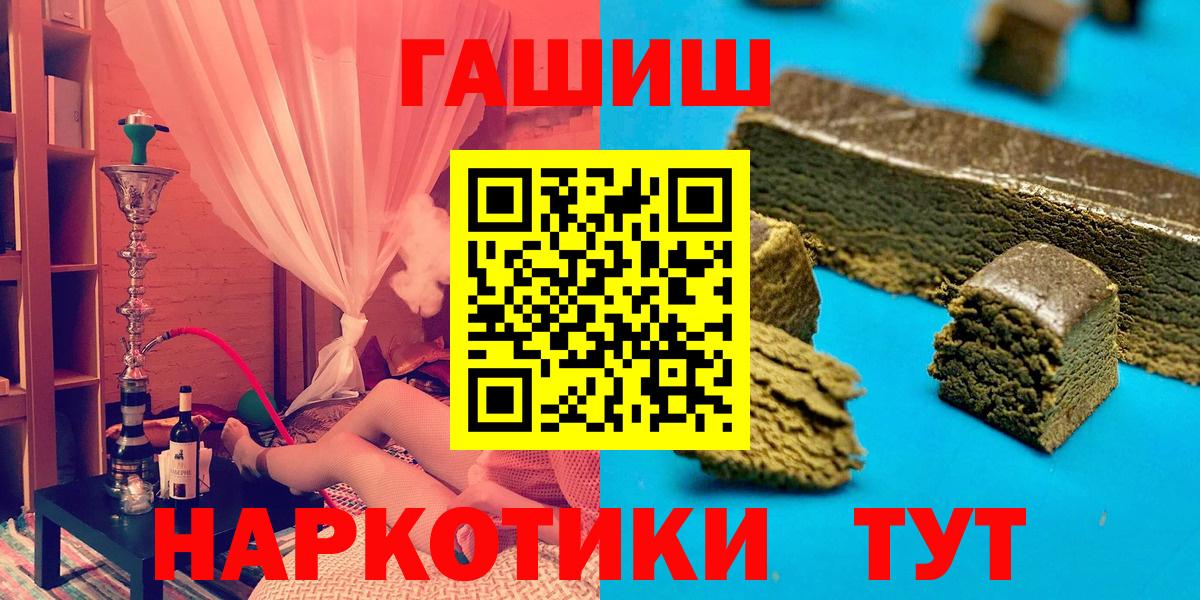 ГАШ Ice-O-Lator Алатырь