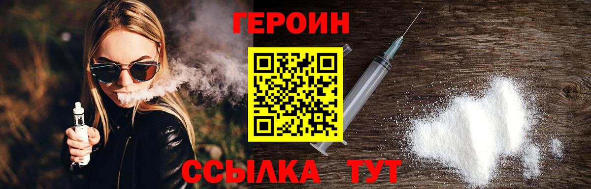 Ketamine  Вход с VPN  Меф  Гарик  Алатырь  COCAIN  A-PVP  MDMA  Канабис 