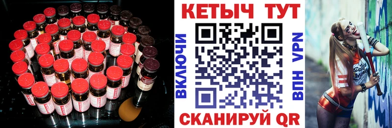 КЕТАМИН VHQ  Алатырь 