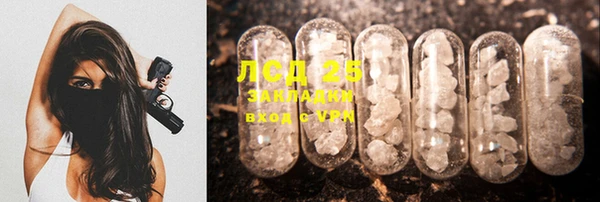 MESCALINE Новочеркасск