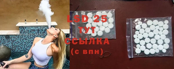 альфа пвп VHQ Волгодонск