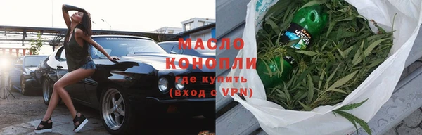 MESCALINE Новочеркасск