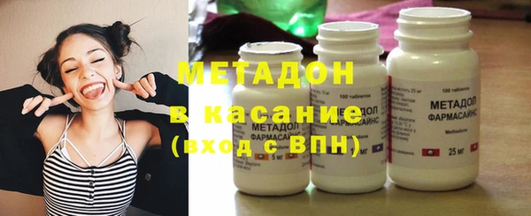 MESCALINE Новочеркасск