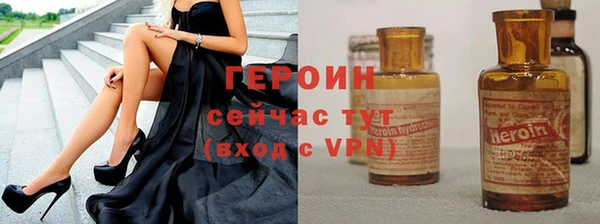MESCALINE Новочеркасск