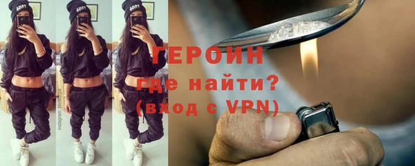 ПСИЛОЦИБИНОВЫЕ ГРИБЫ Уссурийск