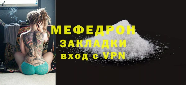 MESCALINE Новочеркасск