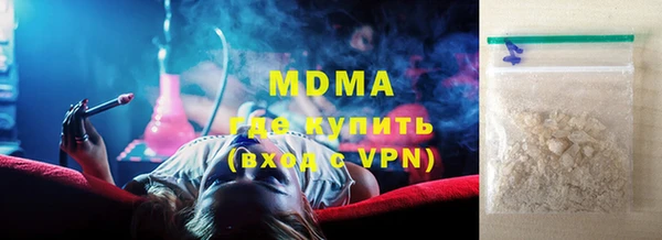 MDMA Premium VHQ Дмитриев