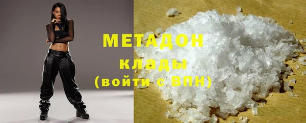 альфа пвп VHQ Волгодонск