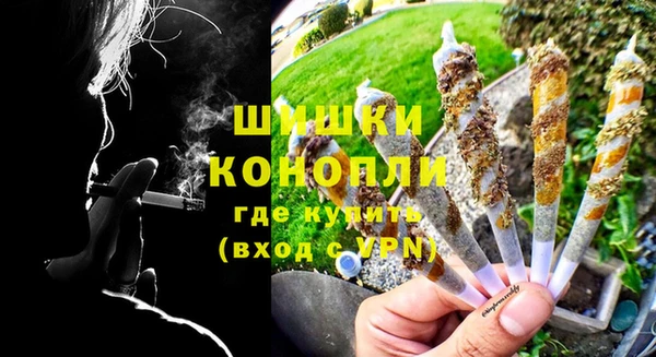MESCALINE Новочеркасск