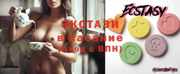 MESCALINE Новочеркасск