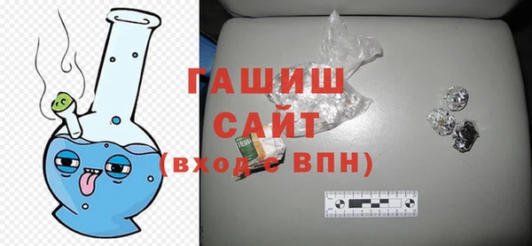 MESCALINE Новочеркасск