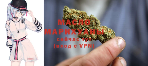 ПСИЛОЦИБИНОВЫЕ ГРИБЫ Уссурийск