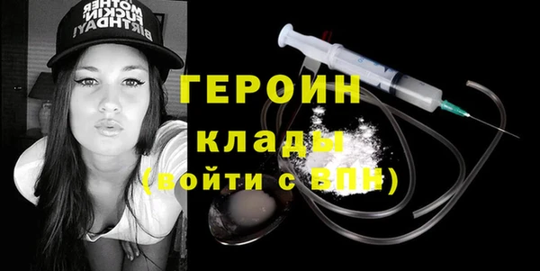 ПСИЛОЦИБИНОВЫЕ ГРИБЫ Уссурийск