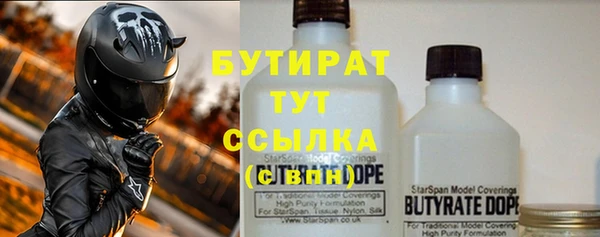 альфа пвп VHQ Волгодонск