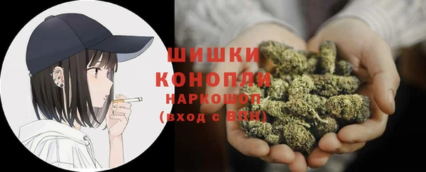 альфа пвп VHQ Волгодонск