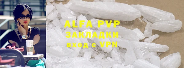 ПСИЛОЦИБИНОВЫЕ ГРИБЫ Уссурийск