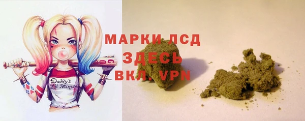 ПСИЛОЦИБИНОВЫЕ ГРИБЫ Уссурийск