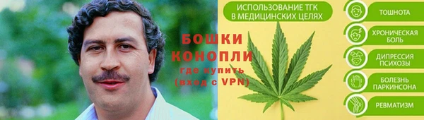 альфа пвп VHQ Волгодонск