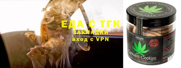 MESCALINE Новочеркасск