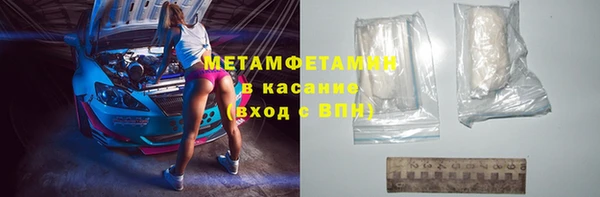 MESCALINE Новочеркасск