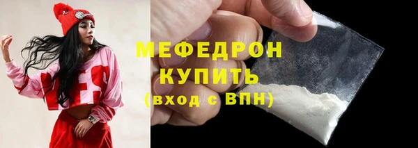 альфа пвп VHQ Волгодонск