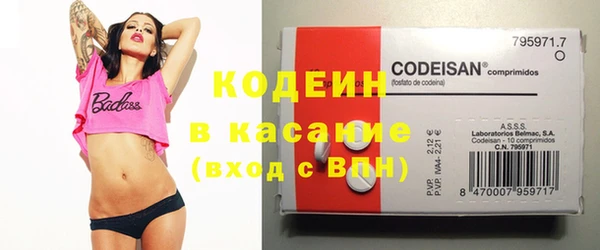MESCALINE Новочеркасск