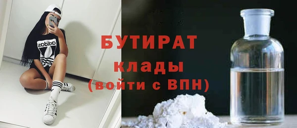 ПСИЛОЦИБИНОВЫЕ ГРИБЫ Уссурийск