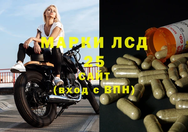 MESCALINE Новочеркасск