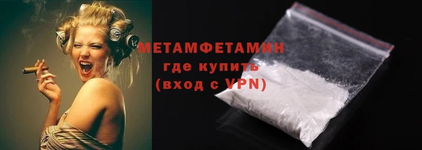 ПСИЛОЦИБИНОВЫЕ ГРИБЫ Уссурийск