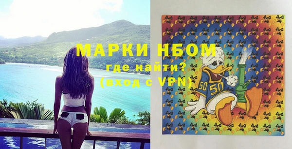 MESCALINE Новочеркасск