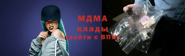 MESCALINE Новочеркасск