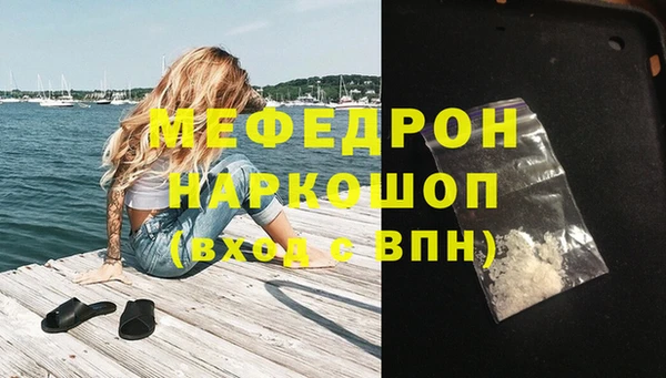 альфа пвп VHQ Волгодонск
