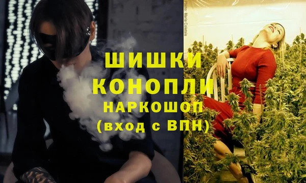 альфа пвп VHQ Волгодонск