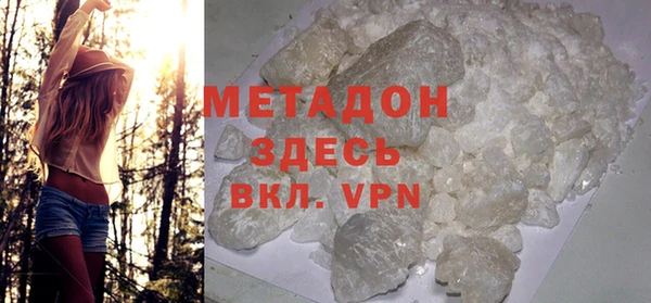 MDMA Premium VHQ Дмитриев