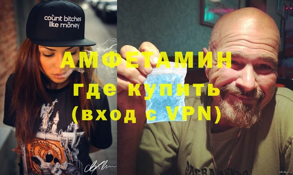 альфа пвп VHQ Волгодонск