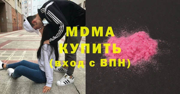 MESCALINE Новочеркасск