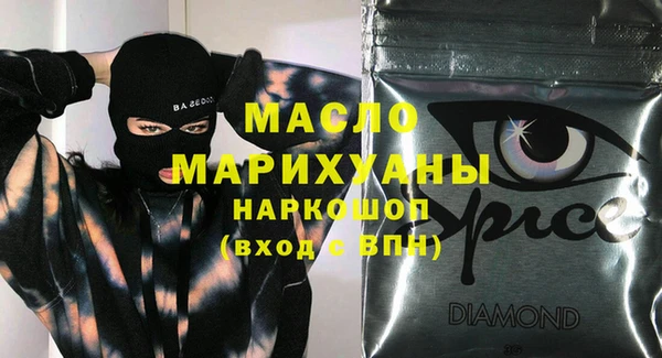ПСИЛОЦИБИНОВЫЕ ГРИБЫ Уссурийск