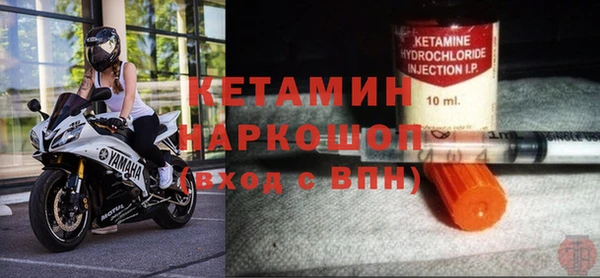 MESCALINE Новочеркасск