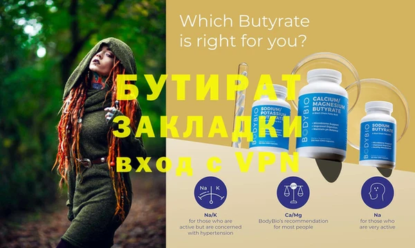 ПСИЛОЦИБИНОВЫЕ ГРИБЫ Уссурийск